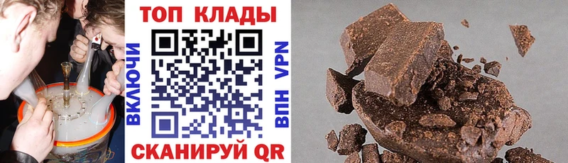 Наркотические вещества Циолковский Амфетамин  Меф  блэк спрут ССЫЛКА  Псилоцибиновые грибы  Альфа ПВП  МАРИХУАНА 