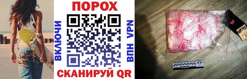 АМФЕТАМИН Premium Циолковский