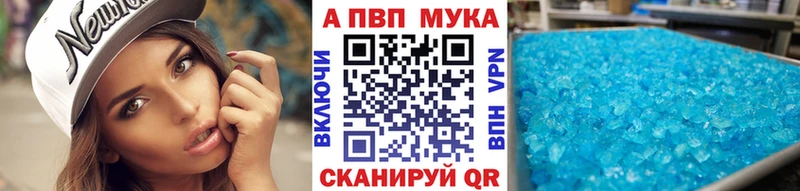 ссылка на мегу вход  Циолковский  Alfa_PVP VHQ 