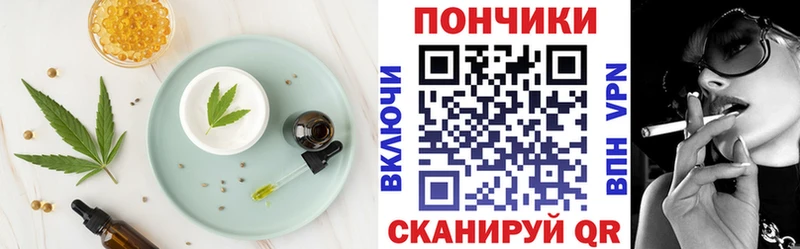 Canna-Cookies конопля  как найти   kraken ССЫЛКА  Циолковский 