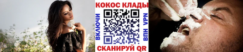гидра ССЫЛКА Циолковский КОКАИН Fish Scale