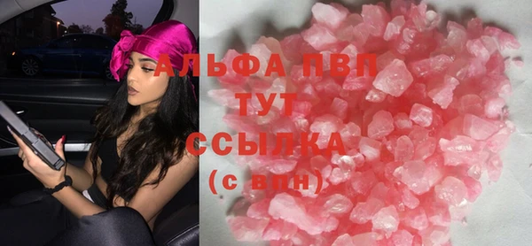 шишки Лиски