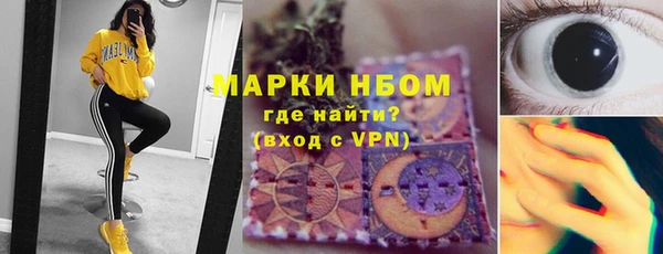 спайс Алзамай