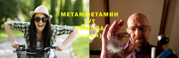 спиды Абаза