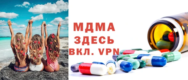 спиды Абаза