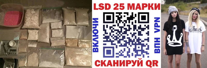 ЛСД экстази кислота Циолковский