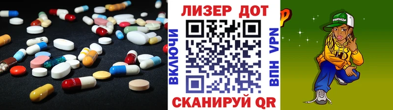 Лсд 25 экстази ecstasy  купить закладку  Циолковский 