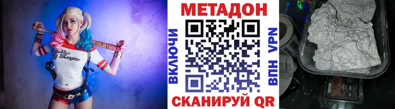 МЕТАДОН VHQ  дарк нет телеграм  Циолковский 