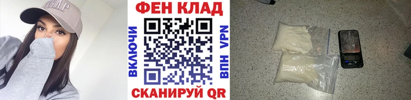 Первитин мет  Циолковский 