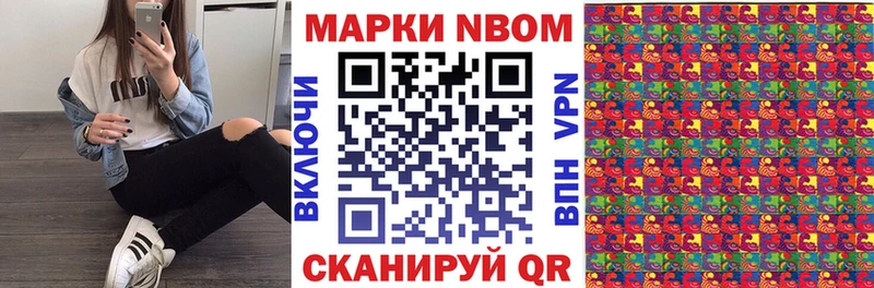 купить  цена  Циолковский  OMG сайт  Марки NBOMe 1,5мг 