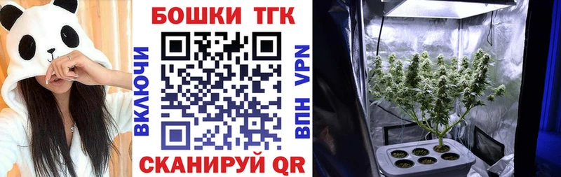 Каннабис White Widow  Циолковский 